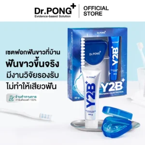 Dr.PONG Y2B Whitening Set – ฟันขาว ลดคราบเหลือง