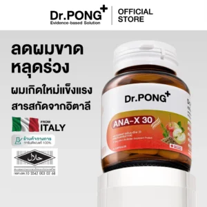Dr.PONG ANA-X 30 Hair Growth Supplement – ลดผมร่วง เพิ่มผมหนา | ผมแข็งแรง