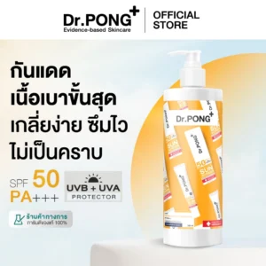Dr.PONG Hyaluronic Ultra Light Sunscreen 500ml – กันแดดหน้า อ่อนโยน | ใช้ยาว