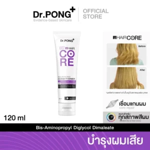 Dr.PONG 007 Hair Core Conditioner – ฟื้นผมเสีย เชื่อมแกนผม | ผมนุ่ม