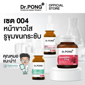 Dr.PONG Bright Pore Set 004 – หน้าใส รูขุมขนกระชับ | เซตคุ้ม