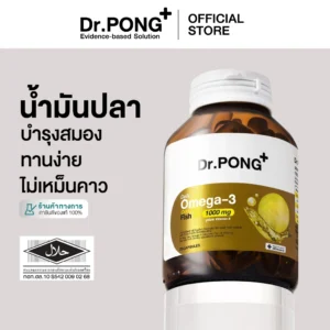 Dr.PONG Daily Omega 3 Odourless 1000 mg – บำรุงหัวใจ สมอง | ไร้กลิ่นคาว