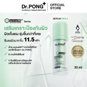 Dr.PONG BarrierX Activein Serum Gen2 – ผิวชุ่มชื้น แข็งแรง | ซึมไว