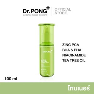 Dr.PONG Acne Clear Glowing Toner – ลดสิว ผิวแพ้ง่าย | อ่อนโยนทุกวัน