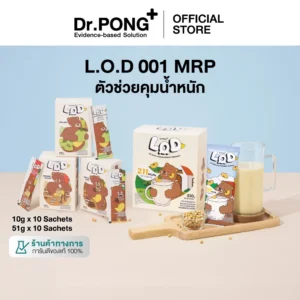 Dr.PONG LOD Symphony Flavor Powder – ผงชง 0% น้ำตาล | ชงง่าย คุมแคล