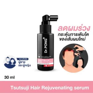 Dr.PONG TSUTSUJI Hair Rejuvenating Serum – ลดผมร่วง บำรุงรากผม | ผมแข็งแรง