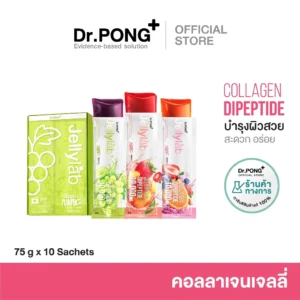 Dr.PONG Jumbo Jellylab Collagen 10,000 mg – ผิวใส เด้ง อยู่ท้อง | คอลลาเจนเจลลี่