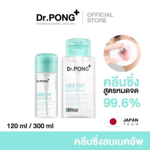 Dr.PONG 123 Instant Clear Skin Makeup Remover – คลีนซิ่งลดสิว ล้าง PM2.5 | สะอาดล้ำลึก