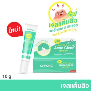 Dr.PONG 28H Whitening Drone Acne Spot Gel – แต้มสิว ลดอักเสบ รอยจาง | สิวยุบไว