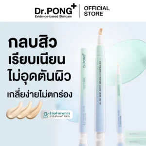 Dr.PONG ACNE ACE Airy Brush Concealer – คอนซีลเลอร์แต้มสิว กันน้ำ | กลบเนียนกริบ