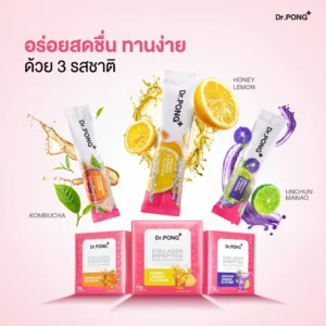Dr.PONG Collagen Dipeptide + Glutathione – ผิวกระจ่างใส | ดื่มอร่อย