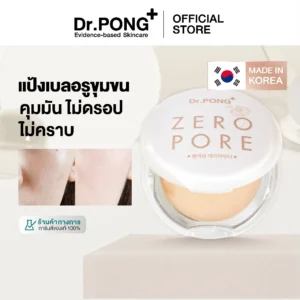 Dr.PONG ZERO PORE Blurring K Powder – แป้งเบลอรูขุมขน คุมมัน | ผิวเนียนใส