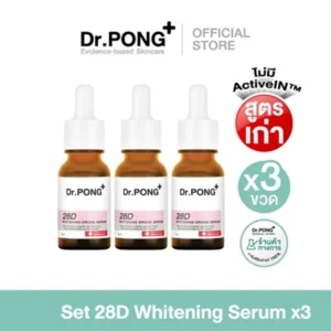 Dr.PONG 28D Whitening Serum Set x3 – ผิวขาว ลดจุดด่างดำ | เซตคุ้ม
