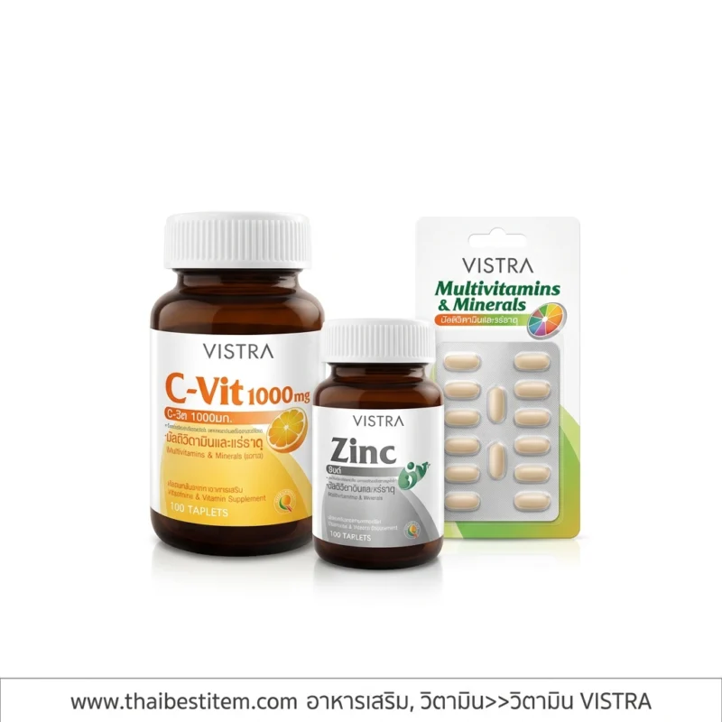 ตอบโจทย์ทุกความต้องการด้านสุขภาพและความงามด้วย อาหารเสริมวิตามิน แบรนด์ VISTRA (วิสทร้า)